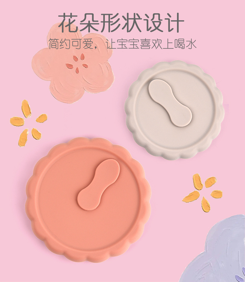 silicone mug MFZ-C001