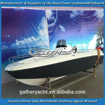 Gather Factory supply 18ft samll boat/ fishing boat/ center console fishing boat