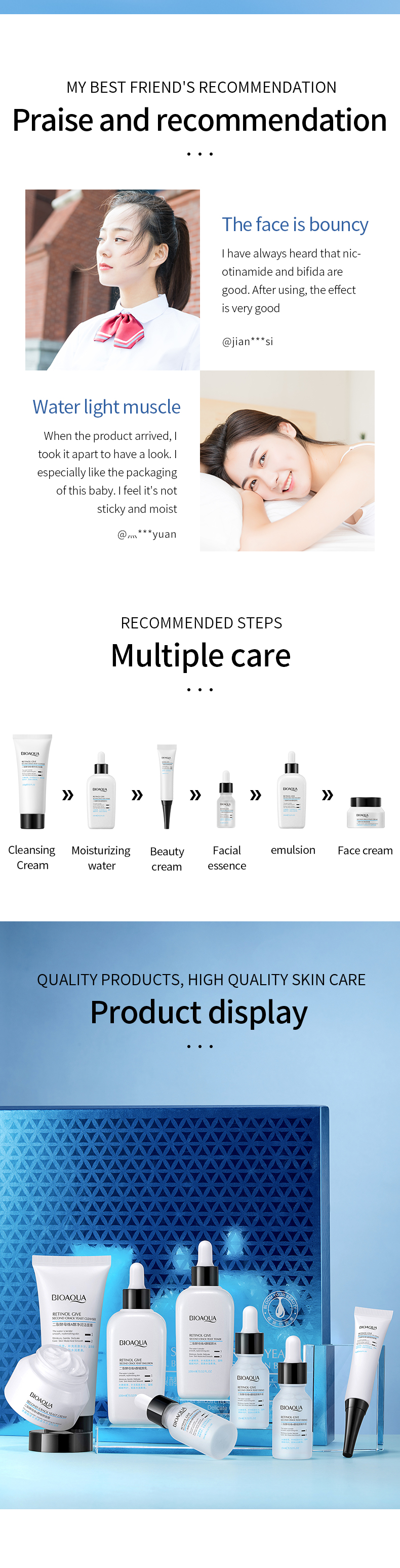 Skin care products set