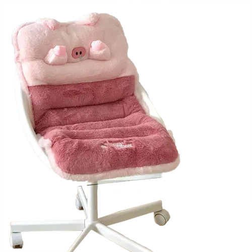 Computer chair plush piglet pink seat cushion