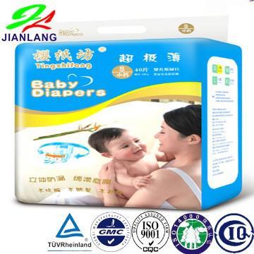YZF40 velcro tape  good quality baby nappy
