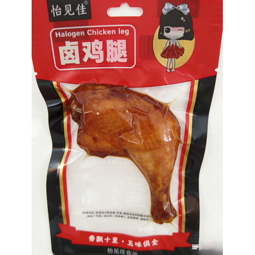 Sac debout résistant à l'huile avec fermeture à glissière pour collations à la viande braisée prêtes à manger