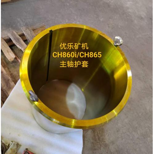 CH860i CH865 Cone Crusher Main Shaft Sleeve 452.7598-001