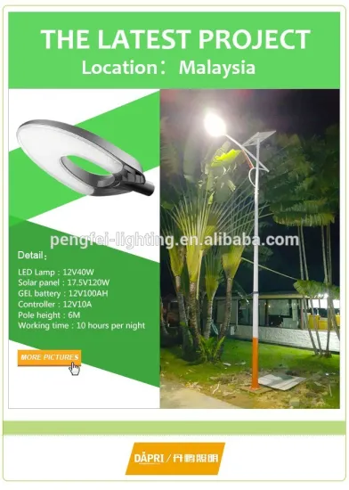 High quality CREE high quality 135lm/W 5 years warranty 12V 35 w solar street lights