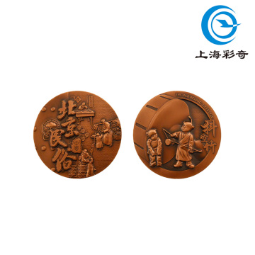 Medalha comemorativa personalizada popular de Pequim Diabolo