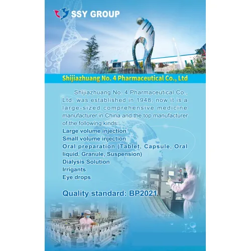 حقنة برومهيكسين 2 مل: دواء للجهاز التنفسي 4 ملغ