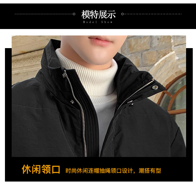 Men's Short Coat