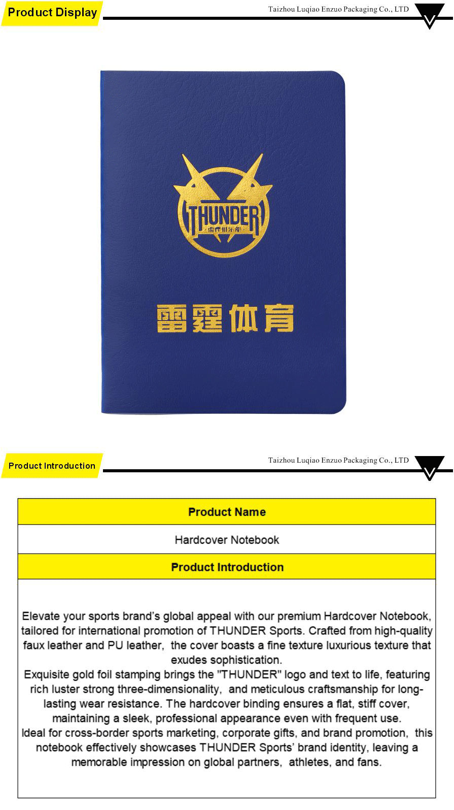 Sample books and food-grade paper printing-xiangqing1-EZ032