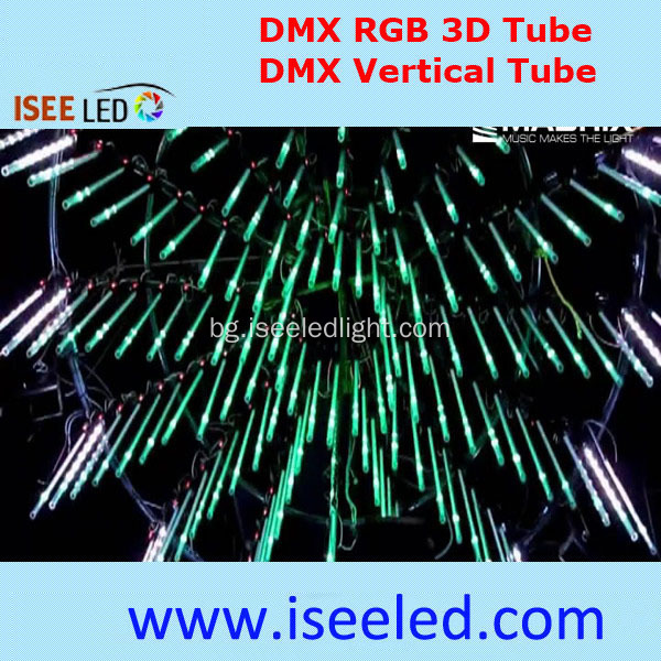 Музика 3D DMX Tube Light Madrix съвместима