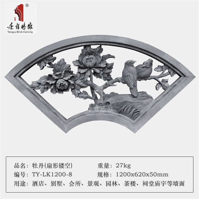 TY-LK1200-8