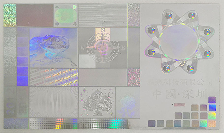 QR code series number hologram label