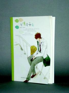 Notebook&amp;diary