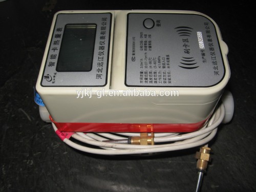 Low-frequency RF Card Prepaid Calorimeter