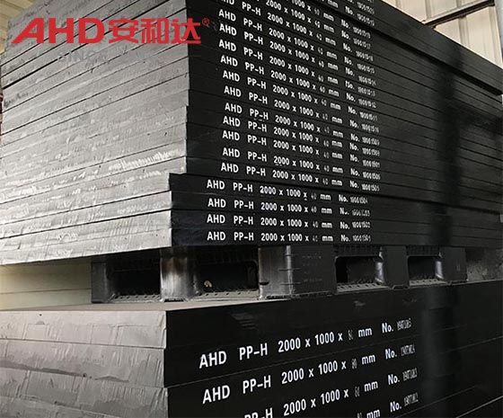 balck pp h sheet
