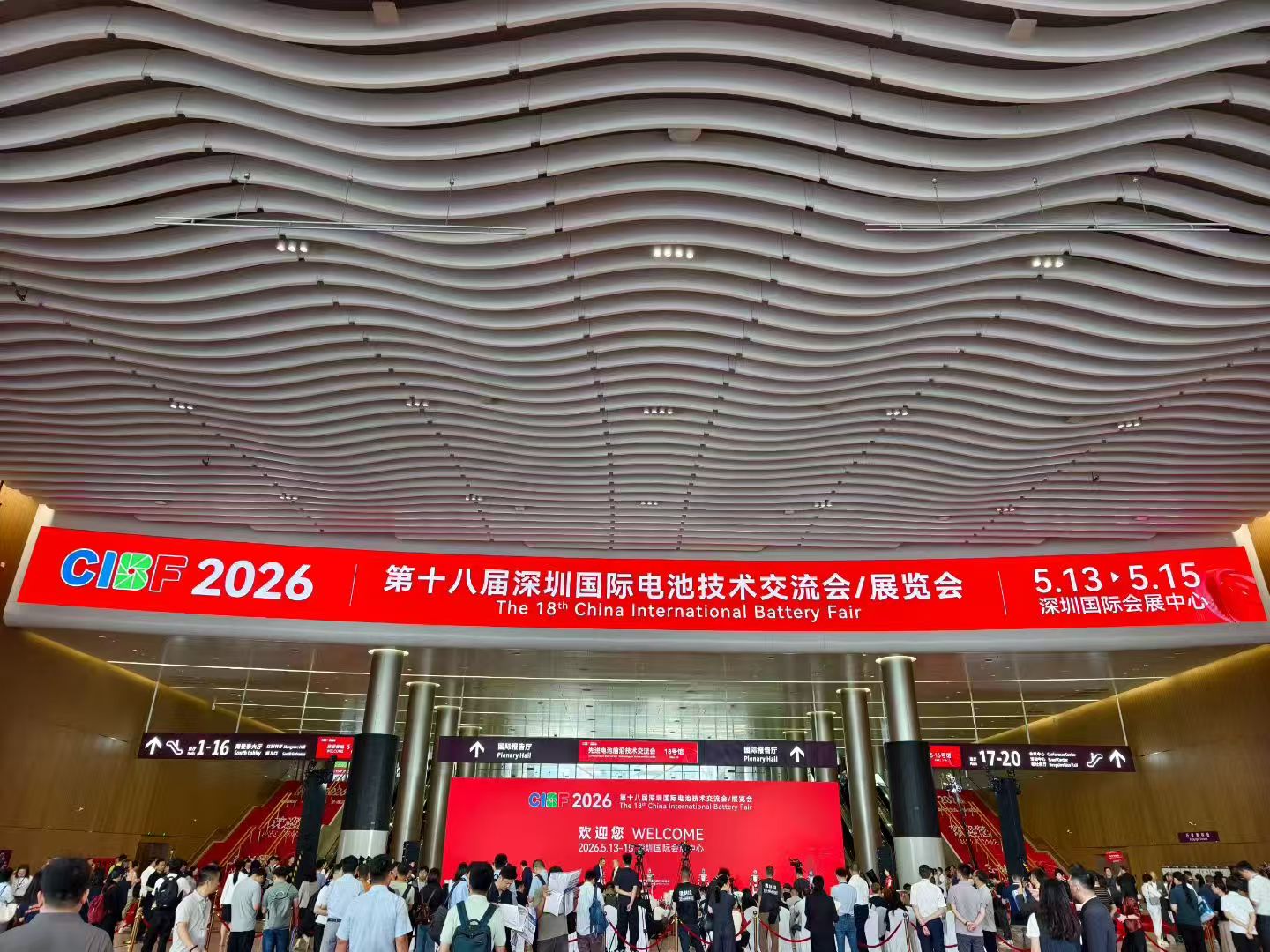 CIBF2026 (2)