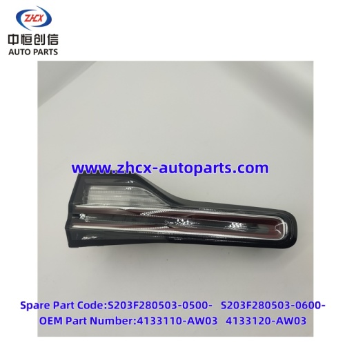 אורות דלת זנב לצ'אנגאן קיואן Q05/CS55PLUS