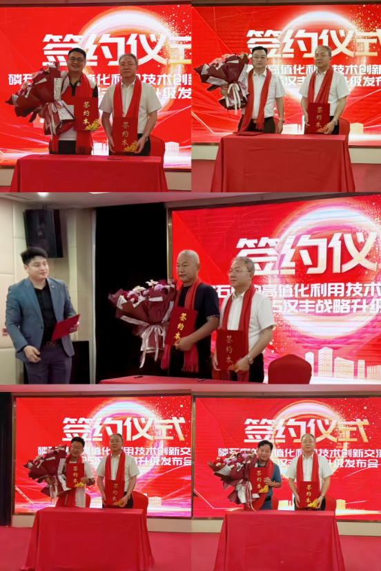 Zunyi_Hanfeng_9