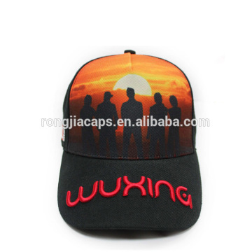 0918003 customized sports cap hat 5 panels baseball hat printing hat