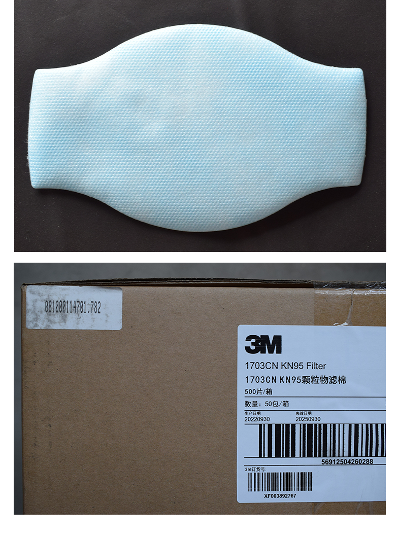 Filter Cotton For Dust Masks