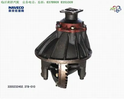 Differential Assembly for YUEJIN Truck NJ1042