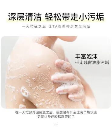 500ml skin whitening fragrance body wash shower gel