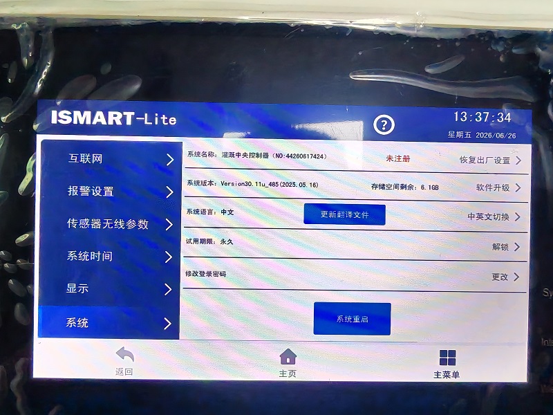 Wanyi Academy of Agricultural Sciences Greenhouse Project Passes Acceptance; Qingcheng Agriculture Delivers a High-Quality Project