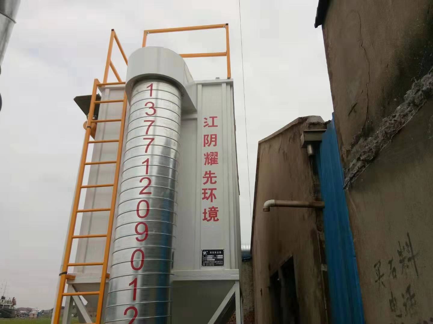 Dust collector equipment for the new energy industry