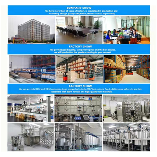 F-Phenibut FAA Supply Nootropic powder Oleoylethanolamide CAS 111-58-0 Factory