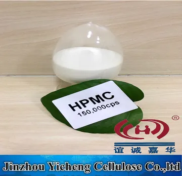 HPMC For Render Plaster Mortar