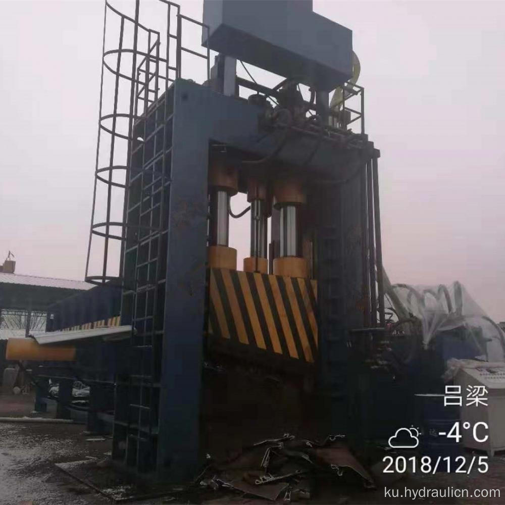 Iron Steel Metal Sheet Guillotine Shear Machine Cutting