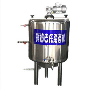 Ultra Pasteurization Plant: Excellent Quality Mini Milk Processing Machine