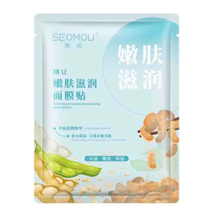 Natto Green Tea Facial Mask for Private Label Whitening, Moisturizing, and Rejuvenating Skin