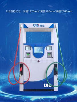 T10 four hoses double products fuel dispenser