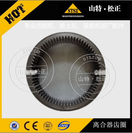 10Y-15-00008 Clutch Gear SD13