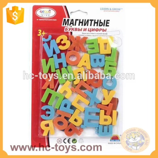 Hot Magnetic Alphabet, Magnetic Letters and Numbers, Russian Alphabet Letters, Learning Toys