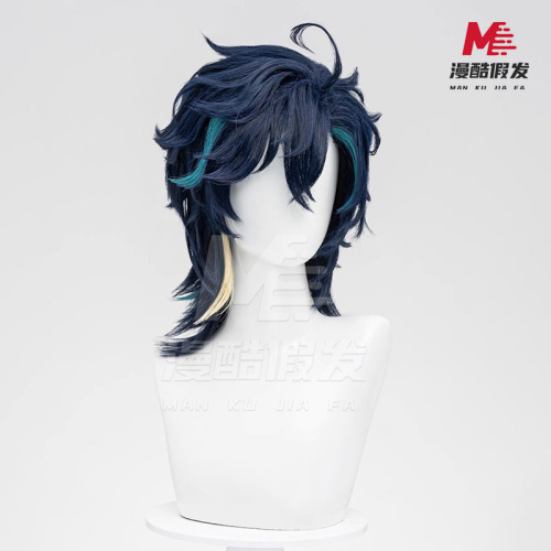 cos Kinky Wig, Highlighted Wig 2