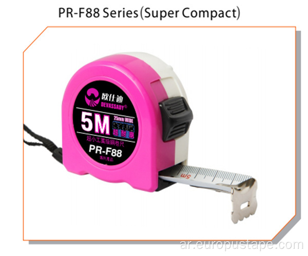 شريط قياس سلسلة PR-F88