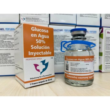 زجاجة زجاجية للحقن بمحلول الجلوكوز 50% سعة 50 مل