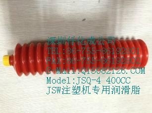 Lube Original Grease JSO-4 JS1-4 249080 for JSW electric injection molding machine 