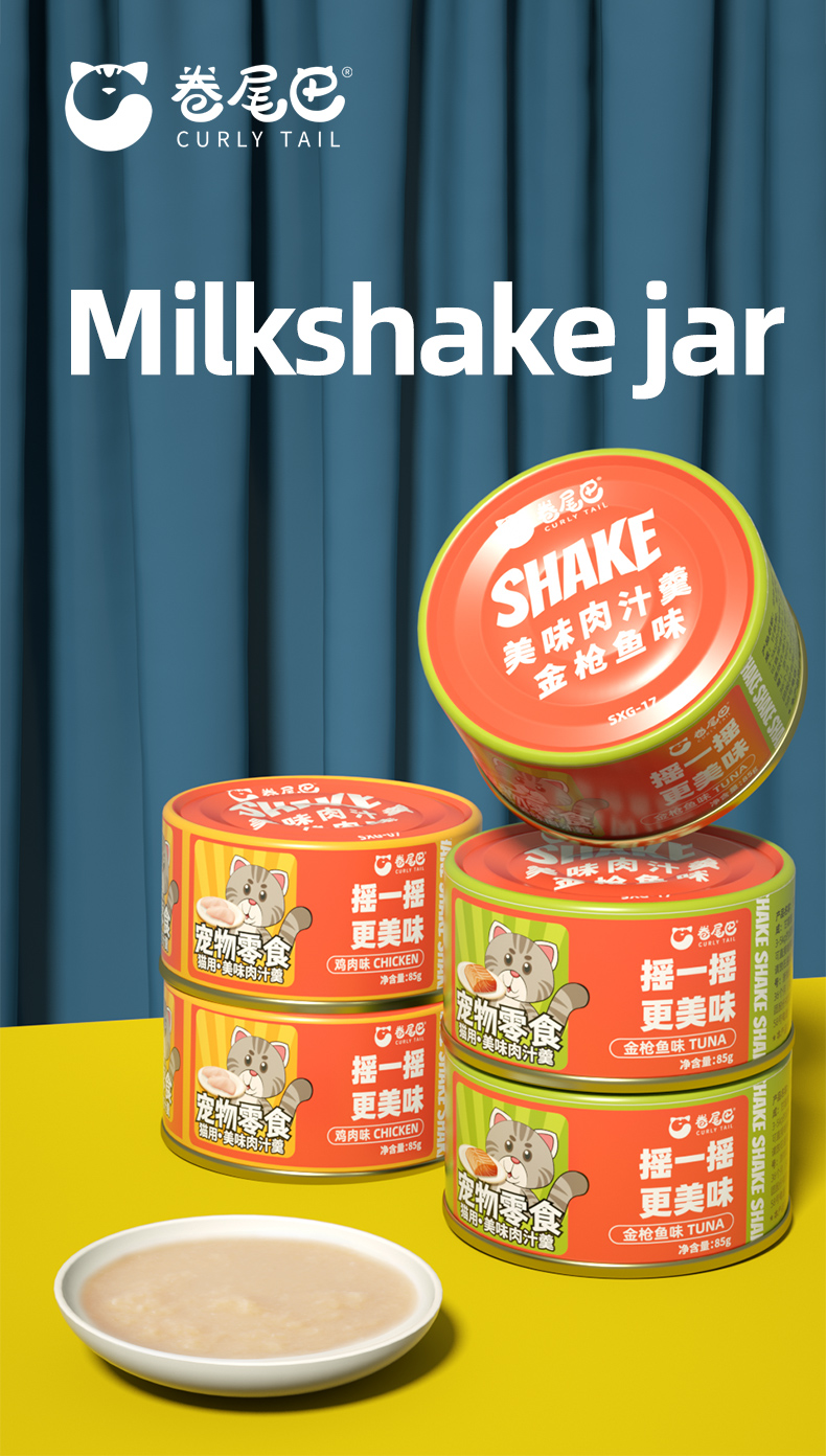 OEM por atacado de milk -shake para gatos