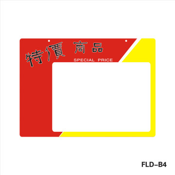 Hot sale supermarket pop protective price sign paper pvc pocket