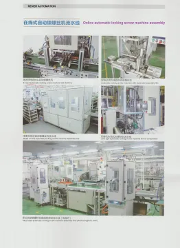 Online Automatic Locking Screw Machine Assembly Line