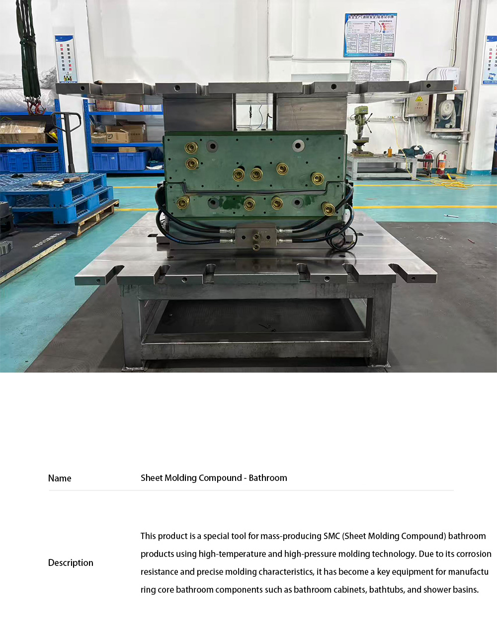 Sheet Molding Compound - Auto Parts35(1)