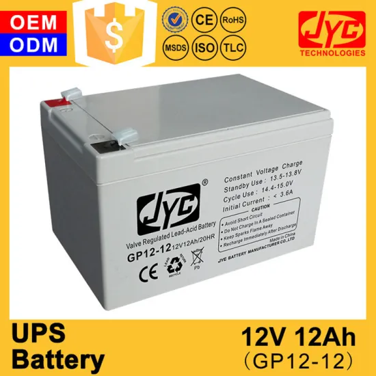 Uninterrupted power system 12v 12ah battery