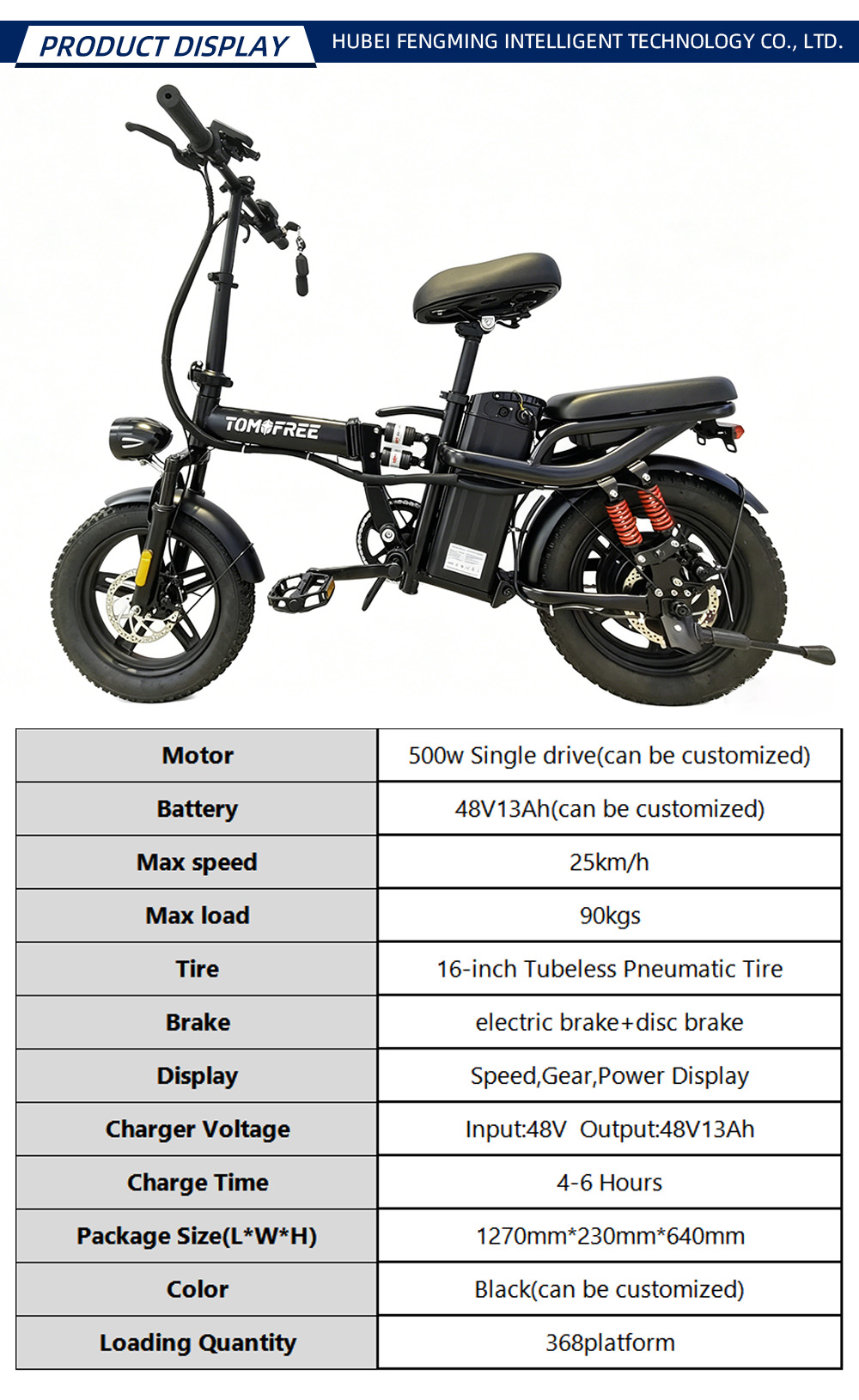 YY008 Electric vehicle-X