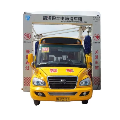 Self Service Car Wash Equipment: Lave-auto Tunnel Machine