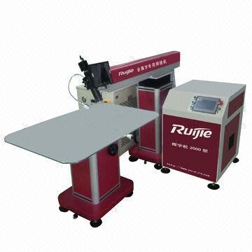 High accuracy laser welding machine