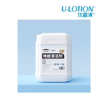 High-Efficiency Floor Cleaner for Clinical Environments