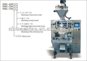 Washing Powder Packing Machine SML-420