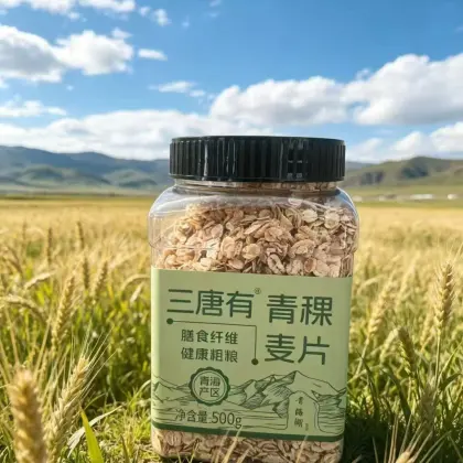 Highland Barley Weight Loss Meal Replacement Flakes